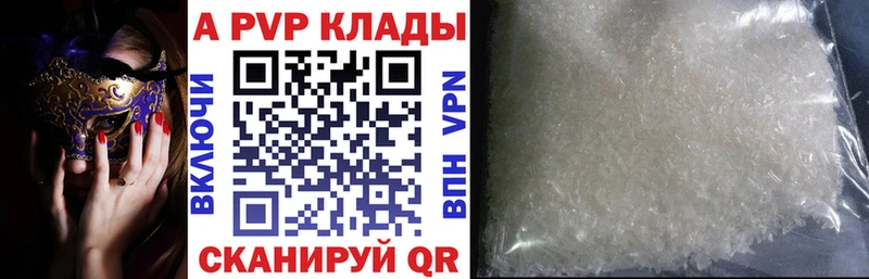 APVP VHQ  Новотитаровская 