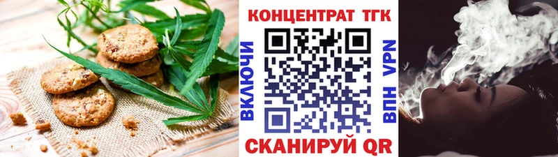 Еда ТГК марихуана Новотитаровская