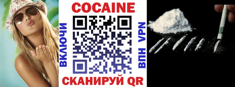Cocaine 98% Новотитаровская