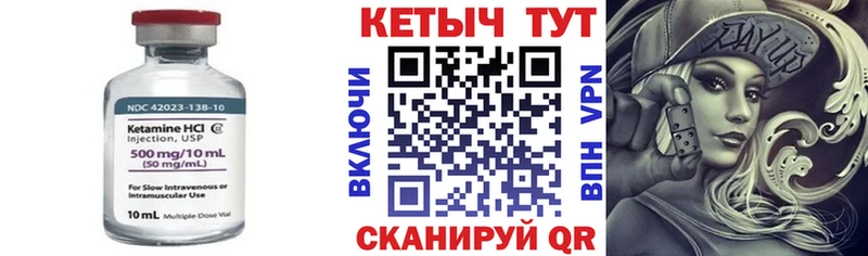маркетплейс состав Новотитаровская Кетамин ketamine