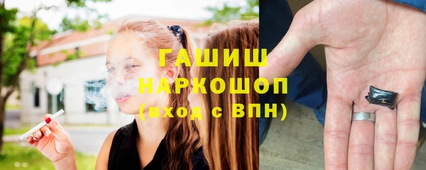 героин Абинск