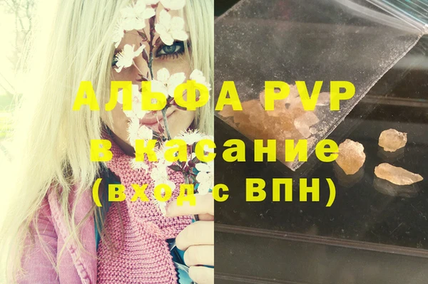 метамфетамин Абдулино