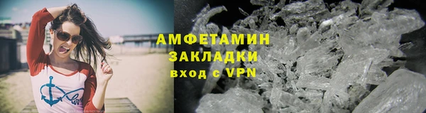 метамфетамин Абдулино