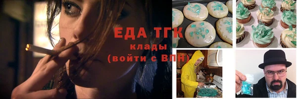 метамфетамин Абдулино