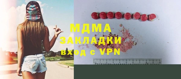 метамфетамин Абдулино