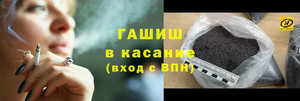 метамфетамин Абдулино