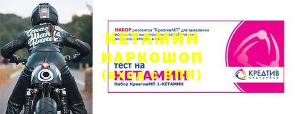 героин Абинск