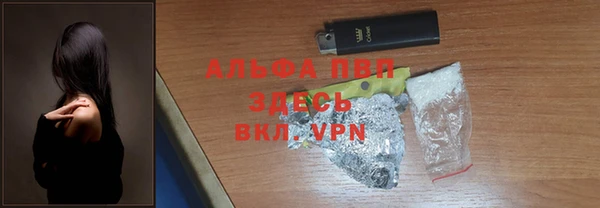 метамфетамин Абдулино