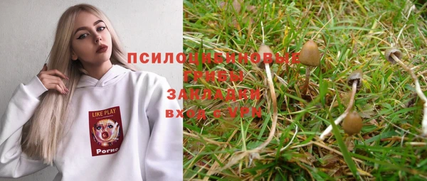 метамфетамин Абдулино