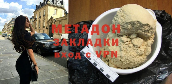 метамфетамин Абдулино