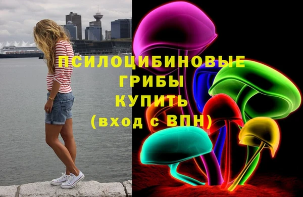 метамфетамин Абдулино