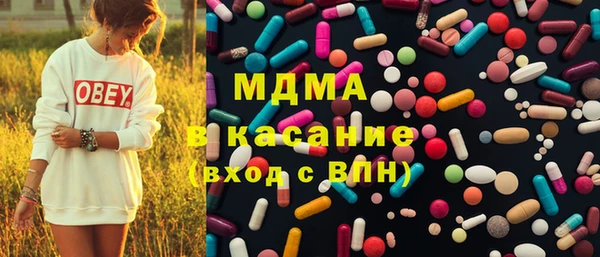ГАЛЛЮЦИНОГЕННЫЕ ГРИБЫ Абаза