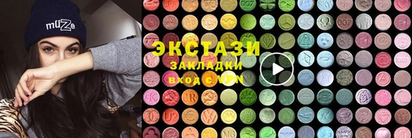 метамфетамин Абдулино