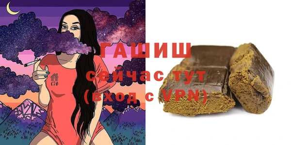 ГАЛЛЮЦИНОГЕННЫЕ ГРИБЫ Абаза