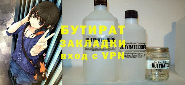 метамфетамин Абдулино