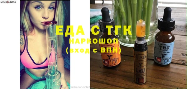 ГАЛЛЮЦИНОГЕННЫЕ ГРИБЫ Абаза