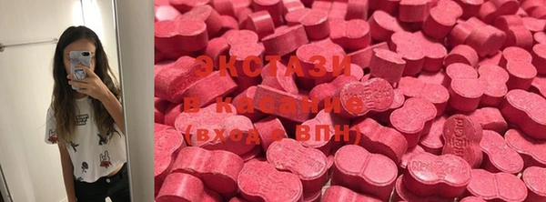 ГАЛЛЮЦИНОГЕННЫЕ ГРИБЫ Абаза