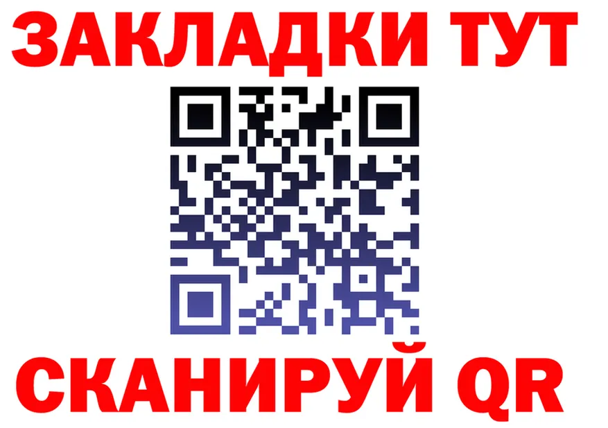 Бутират оксана ТОР это omg Новотитаровская