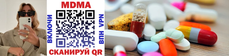 MDMA crystal  сколько стоит  Новотитаровская 