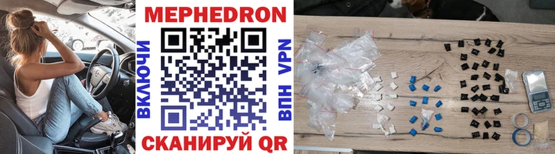 Мефедрон mephedrone  дарнет шоп  Новотитаровская 