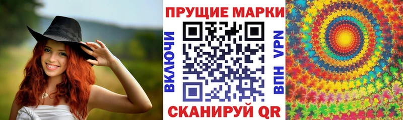 Марки N-bome 1,5мг что такое наркотик Новотитаровская