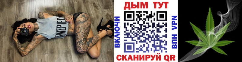 купить наркоту  Новотитаровская  Каннабис THC 21% 